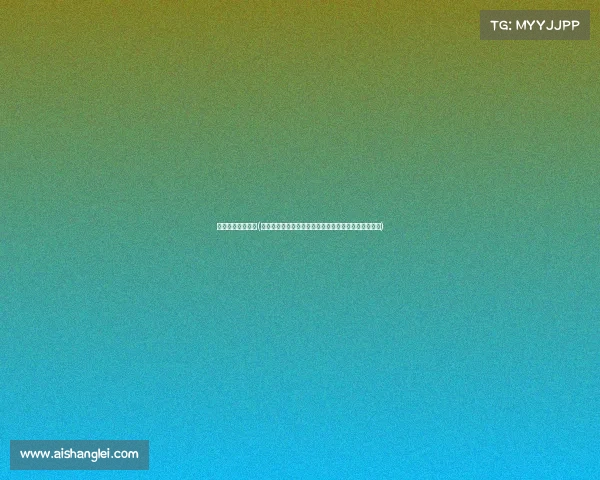 青岛赛事成绩查询(青岛赛事成绩查询便捷入口实时更新各类比赛结果排行)